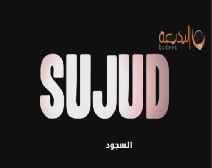 Clipped Image