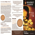 Clipped Image