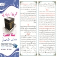 Clipped Image
