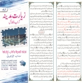 Clipped Image