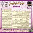Clipped Image