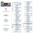 Clipped Image