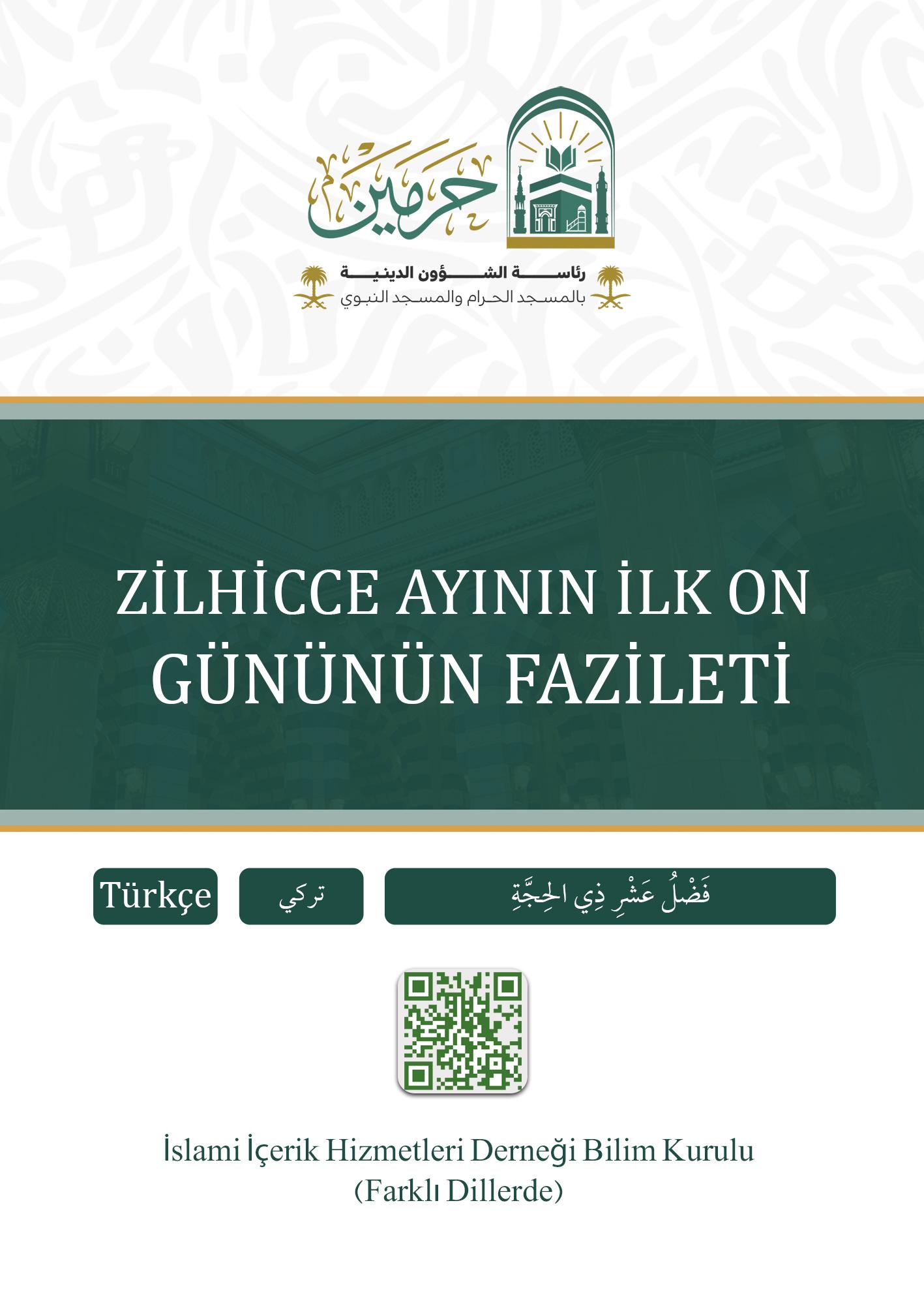 Clipped Image