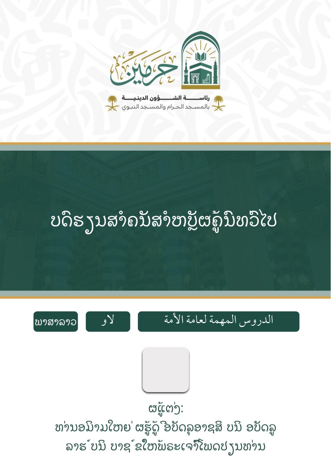 Clipped Image