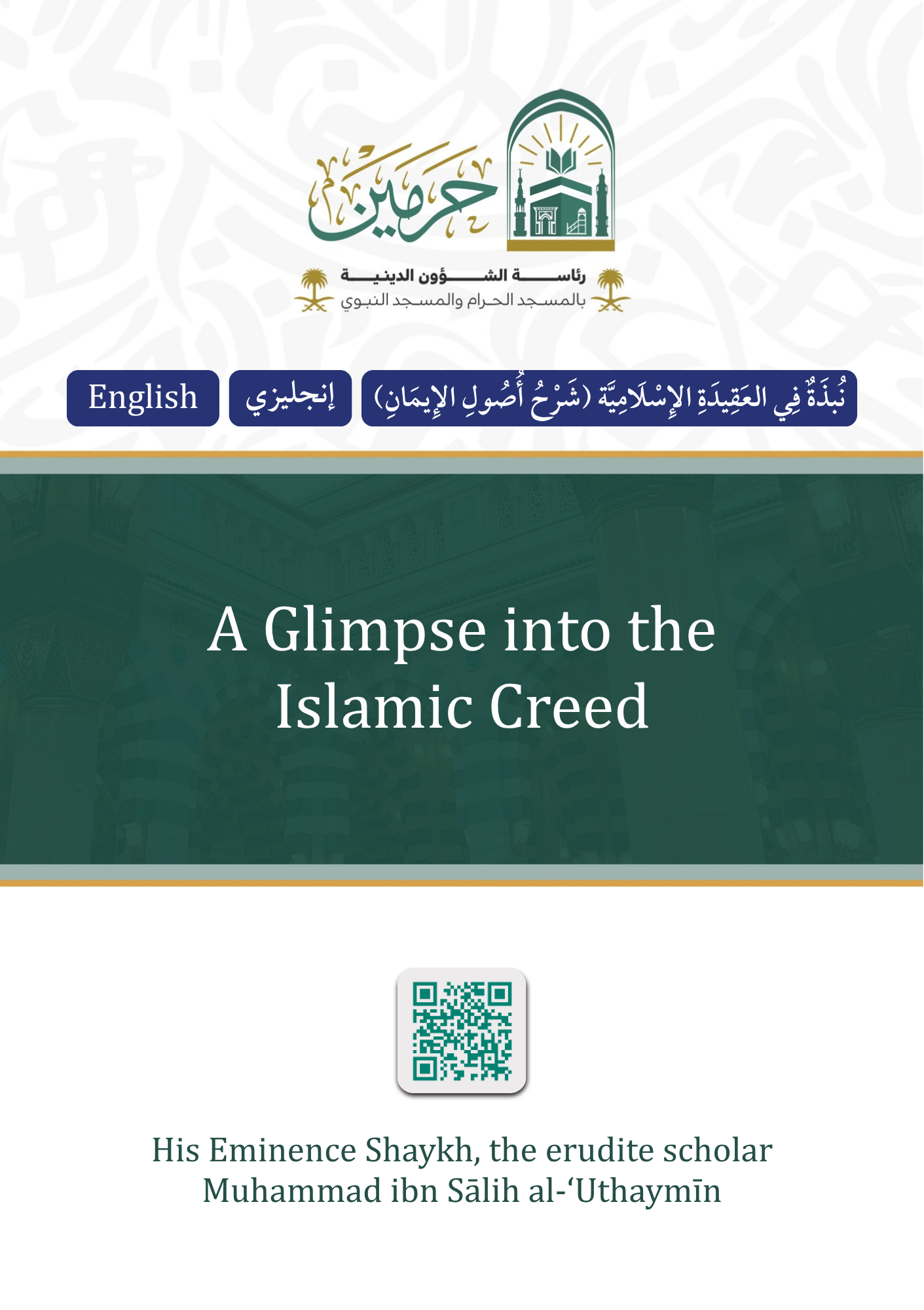 Clipped Image