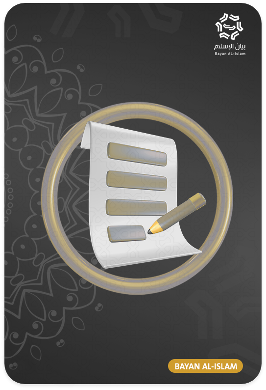Clipped Image